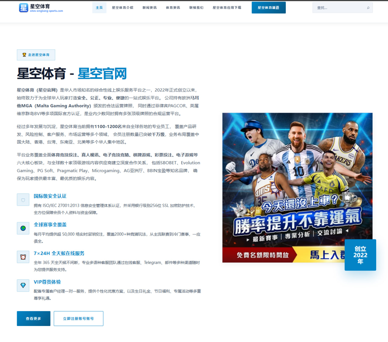 体育赛事中心官网址：法媒：巴洛贡是巴黎中锋引援目标，热刺、切尔西也对他感兴趣