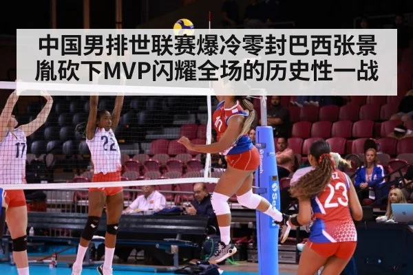 Zhang Jingyin spike